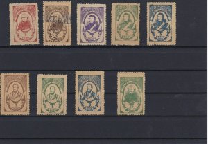 South American Vintage Revenue Stamps Ref: R4210
