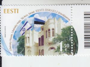 2018 Estonia Litwinsky House Joint issue with Israel (Scott 874) MNH