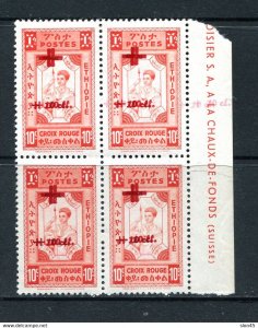 Ethiopia 1950 10c Margin Block of 4 Double Ovpt Error MNH 14063