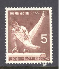 Japan Sc # 852 mint hinged (RS)