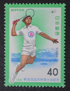 Japan Sc # 1485, VF MNH