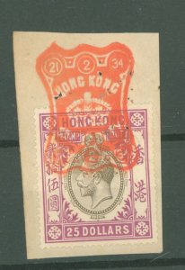 Hong Kong # Used Single