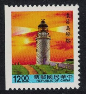 Taiwan Yeh Liu lighthouse $12 Blue Panel Booklet stamp 1991 MNH SG#2010 MI#2011C