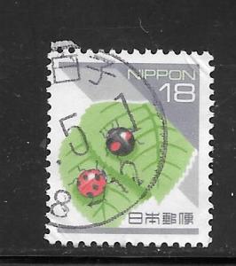 Japan #2156 Used Single. No per item S/H fees