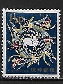 Ryukyu Islands 150 1967 New Year single MNH