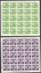 Doyle's_Stamps: MLH 1933 APS Souvenir Sheets (NGAI) Scott #730* & #731*