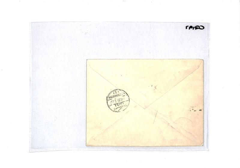 EGYPT Cover 1935 *SIMON ARZT* Port Said Postmark Air Mail London {samwells}CQ197