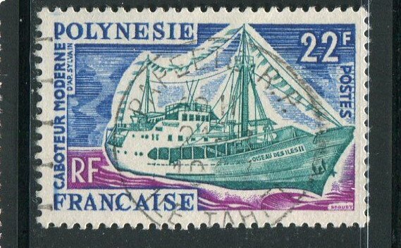 French Polynesia #221 used  - Make Me A Reasonable Offer