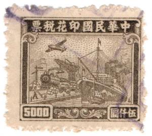 (I.B) China Revenue : Customs Duty 5000c