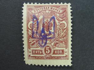 ukraine #12  f-vf mint hinged