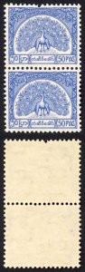 Burma Telegraph 1958 Barefoot 12 50p Bright Blue U/M Pair one punched