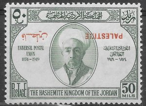 JORDAN OCC. OF PALESTINE SGP34b 1949 UPU 50m GREEN OVPT INV MTD MINT