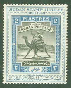 SUDAN 95 MNH BIN $1.00