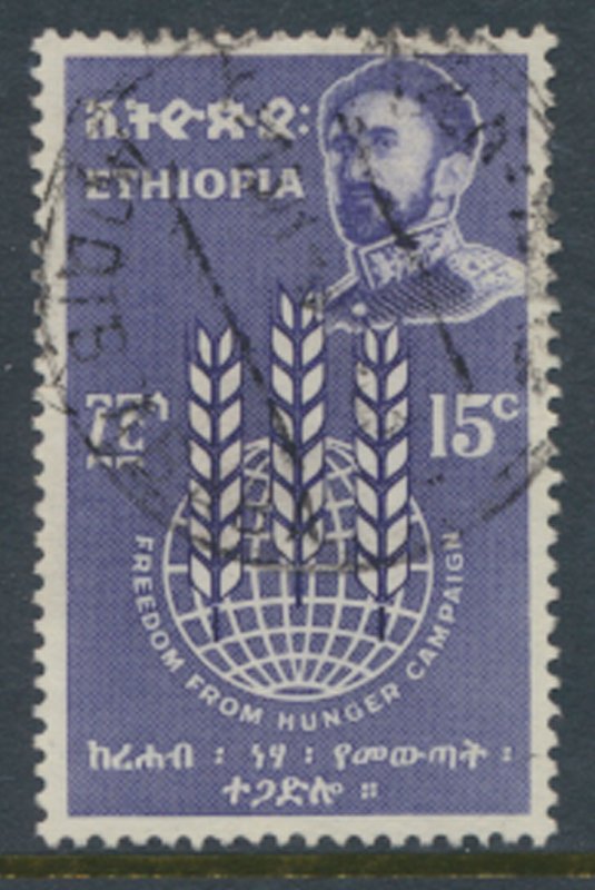 Ethiopia   SC# 408  Used Freedom From Hunger  see details & scan         