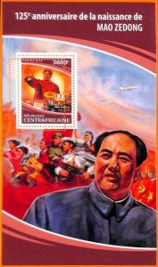 A5751 - CENTRAL AFRICAN REP, ERROR 2018 МISPERF SOUVE S: Mao Zedong Mao Tse-tung