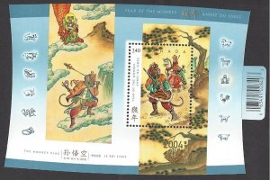 Canada #2016a MNH ss, New Year 2004 Year of the Monkey,ovpt. 2004 Hong Kong