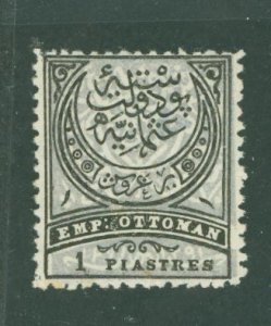 Turkey #62 Unused Single