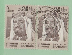 Bahrain Scott #238 Stamp  - Used Pair