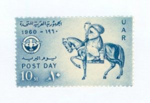 United Arab Republic 494 MH BIN $0.50