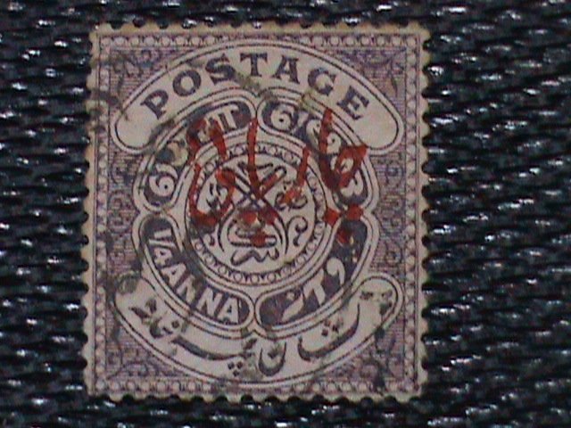 ​INDIA-HYDERABAD-1912 -SC#O39 111 YEARS OLD-SEAL OF NIZAM OFFICIAL STAMP USED