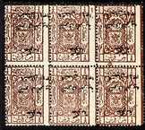 Jordan 1924 Overprint on 1/8p chestnut unmounted mint blo...