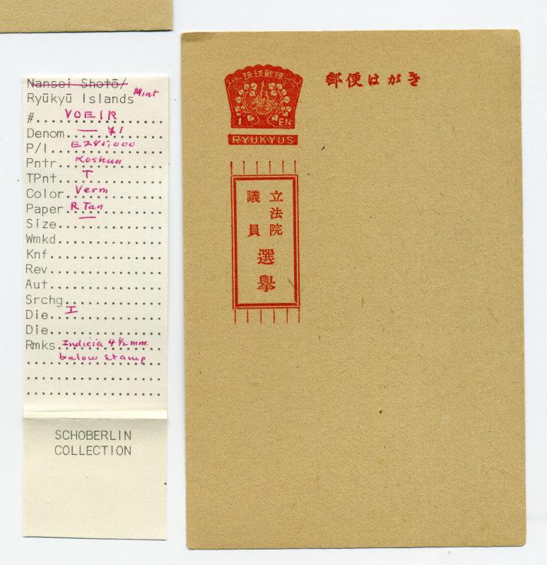 Ryukyu Islands Scott #UZE1 Election Cards: 2 Shades Study (Stock #RY UZE1-1)