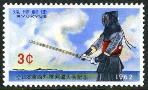 Ryukyu 104, MNH. All-Japan Kendo Meeting, Okinawa. Japanese Fencing, 1962