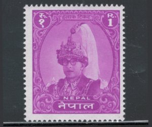 Nepal 1960 King Mahendra's 40th Birthday Scott # 124 MH