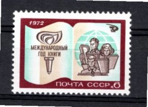 Russia 1972 MNH Sc 3967