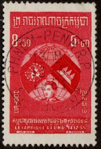 Cambodia  #61, Used, CV $1.10