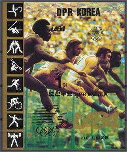 NORTH KOREA, ATHLETICS SOUVENIR SHEET IMPERFORATED NH