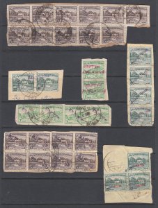 Bangladesh 1972 local overprints on stamps of Pakistan & Bangladesh 19 different