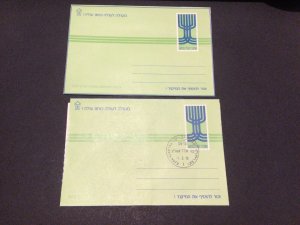 Israel 1972 cancelled & unused postal Aerogramme Air Letter  Ref 60116