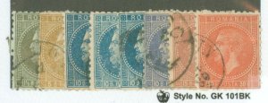 Romania #60-65 Used Single (Complete Set)