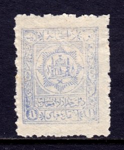 Afghanistan - Scott #205 - MH - SCV $5.00