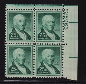 1958 Paul Revere 25c Sc 1048 MNH plate block of 4 Durland CV $6 (L2