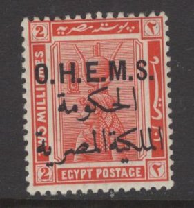 EGYPT O22  MINT HINGED O.H.E.M.S. ISSUE