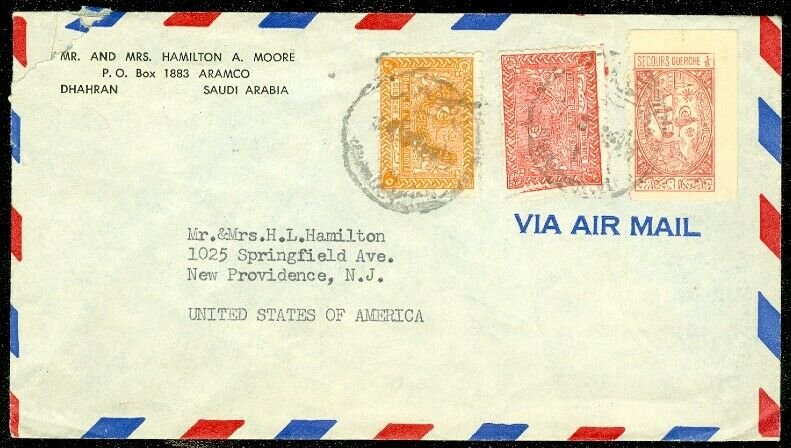 EDW1949SELL : SAUDI ARABIA Air Mail cover to USA.