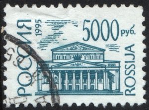 Russia SC#6123 5,000 ₽ Bolshoi Theatre, Moscow Single (1995) Used