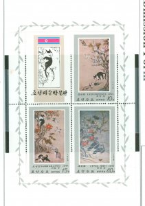 Korea (North) #1764a Mint (NH) Souvenir Sheet