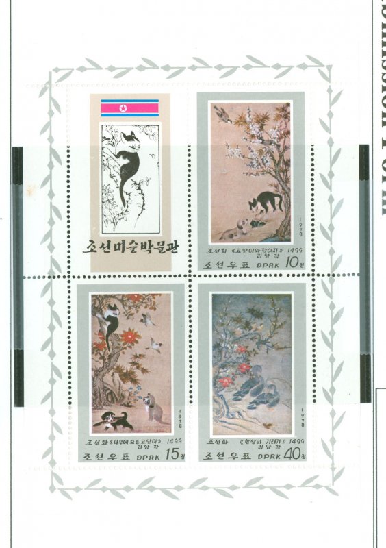 Korea (North) #1764a Mint (NH) Souvenir Sheet