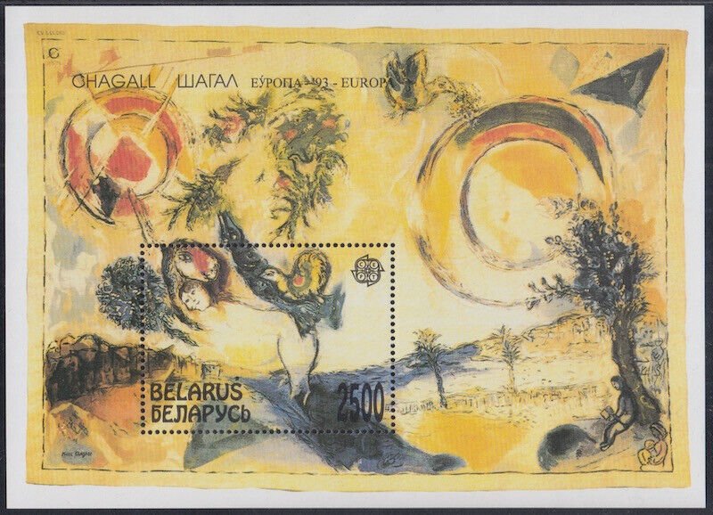 BELARUS Sc# 54  MNH S/S EUROPA 1993 with PAINTING by MARC CHAGALL