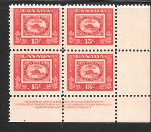 Canada 314: 15c Three penny Beaver, plate block, MNH, F-VF