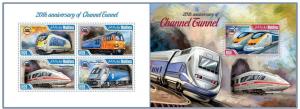 MALDIVES 2014 2 SHEETS mld14402ab CHANNEL TUNNEL TRAINS