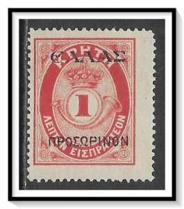 Crete #100 Postage Due Overprinted NG
