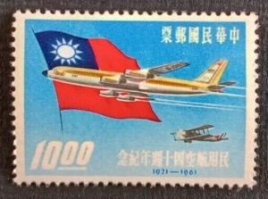 China stamp 1961 Convair 880 Biplane, multicolored perf 13x12 MNH good condition