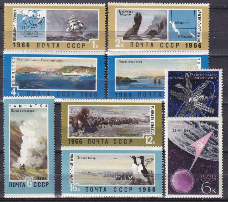 Russia #3281-9 MNH CV $7.55 (Z7874)