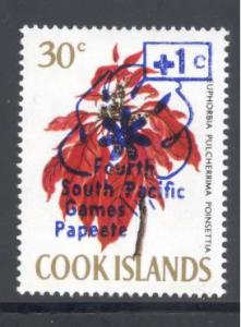 Cook Islands Sc # B12 mint hinged (DT)