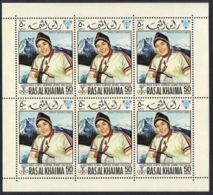 UAE RAS AL KHAIMA FRANCE 1968 WINTER OLYMPICS CHAMPIONS AT GRENOBLE 6 FULL SHEET