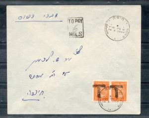 Israel Scott #1a Doar Ivri Rouletted Pair on Cover Used as Postage Dues!!